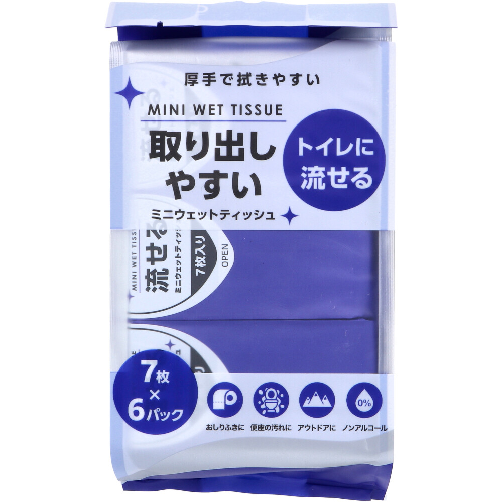 トイレに流せる ミニウェットティッシュ 7枚入×6パック