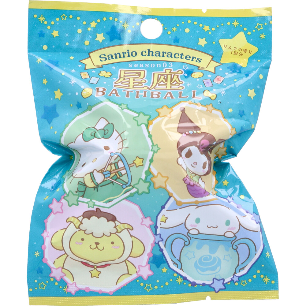 サンリオキャラクターズ 星座season03 バスボール りんごの香り 75g 1回分
