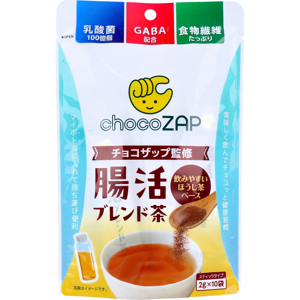 ※チョコザップ監修 腸活ブレンド茶 スティックタイプ 2g×10袋入