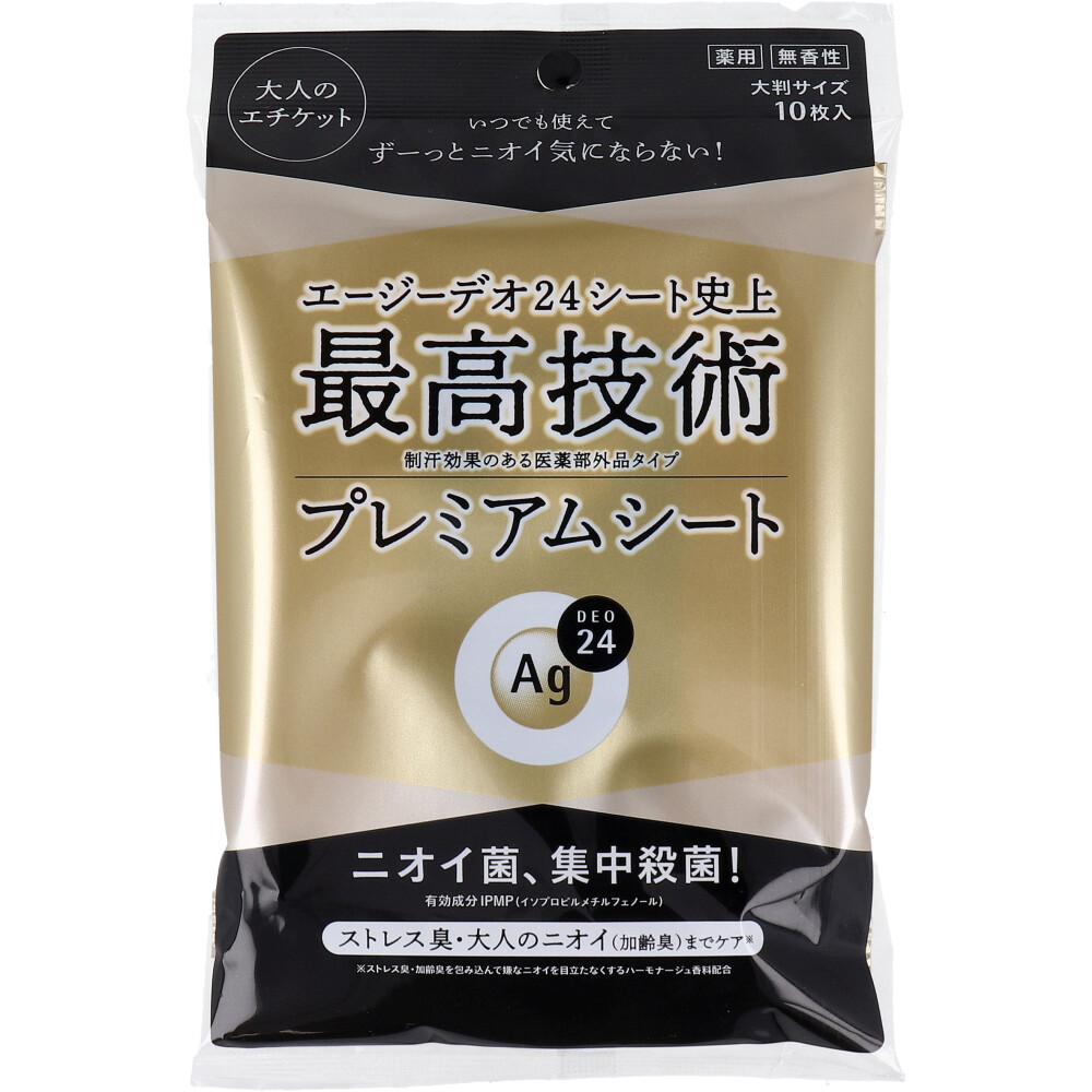 エージーデオ24 プレミアムデオドラント シャワーシート ボディ用 無香性 10枚入