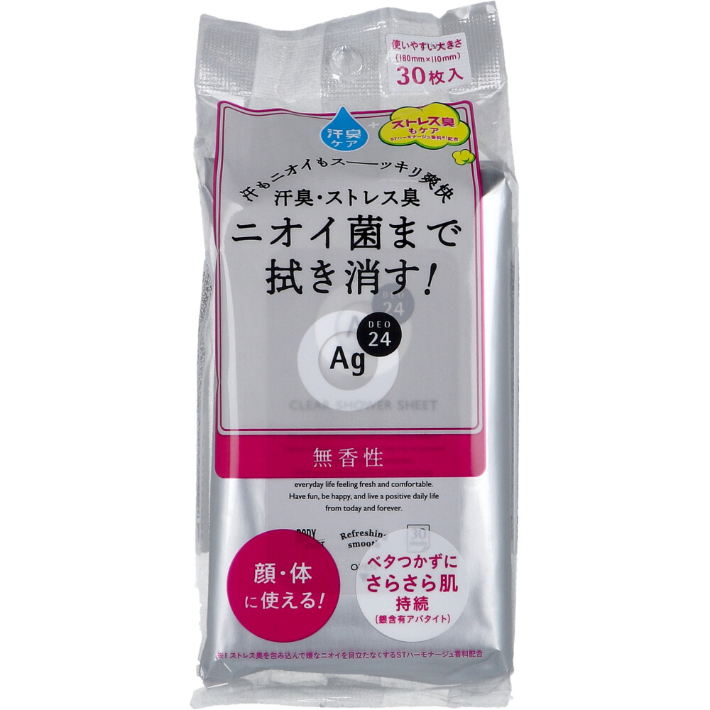 エージー24 クリアシャワーシート n フェイス＆ボディ用 無香性 30枚入