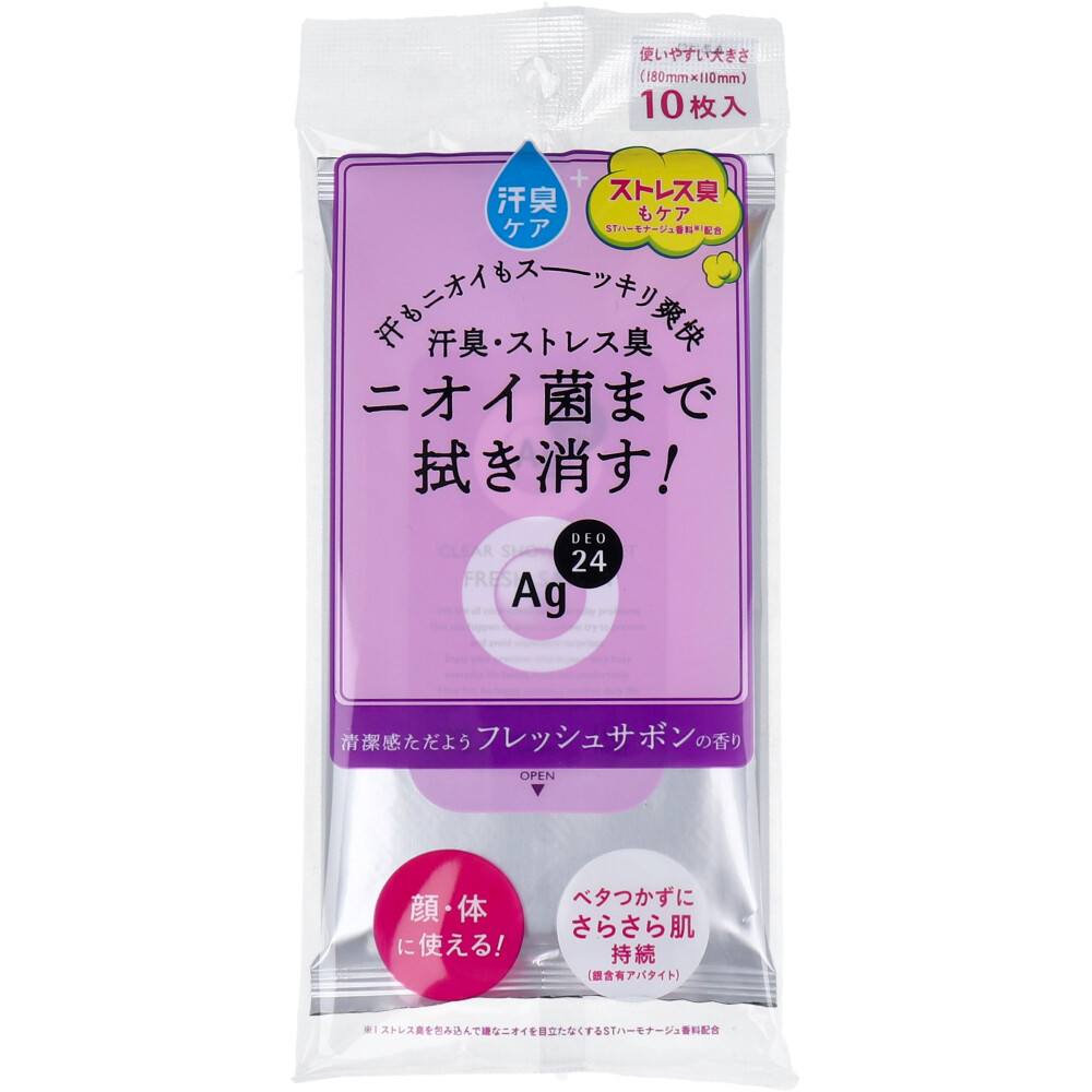 エージー24 クリアシャワーシート n フェイス＆ボディ用 フレッシュサボン 10枚入