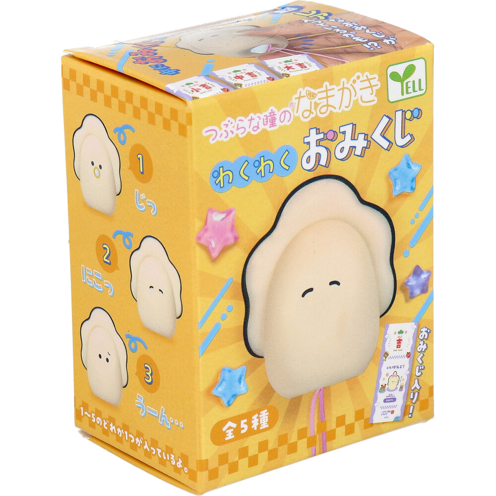 フィギュア つぶらな瞳のなまがき わくわく おみくじ 1個入