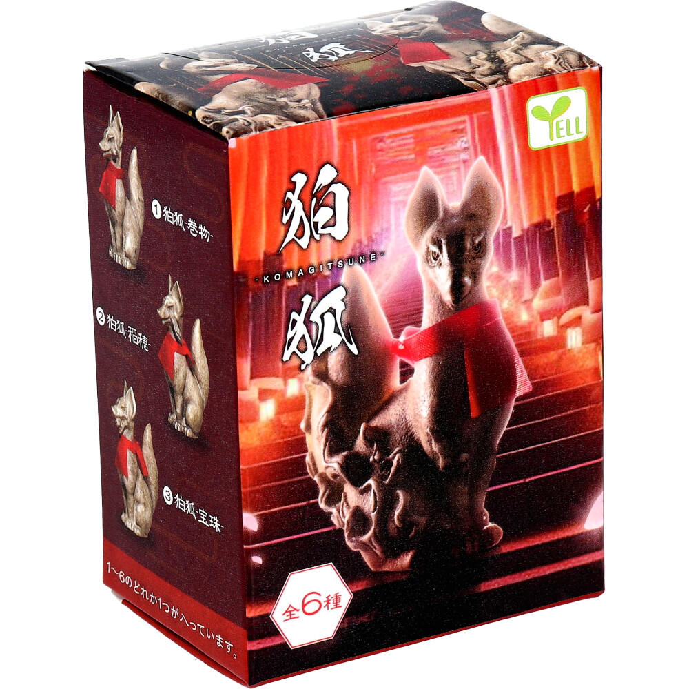 フィギュア 狛狐 -KOMAGITSUNE- 1個入