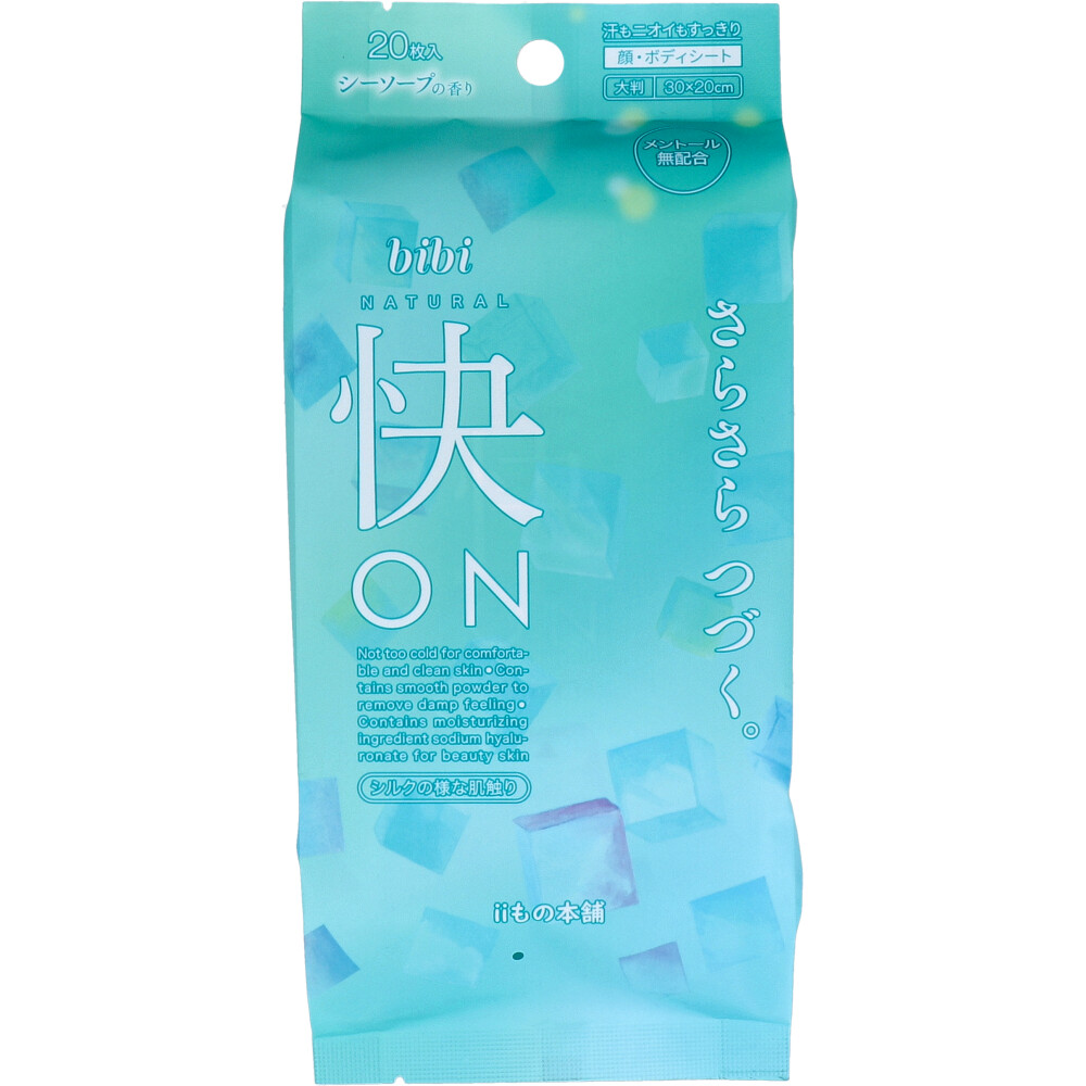 bibi 快ON さらさらシート メントール無配合 顔・全身用シート シーソープの香り 20枚入