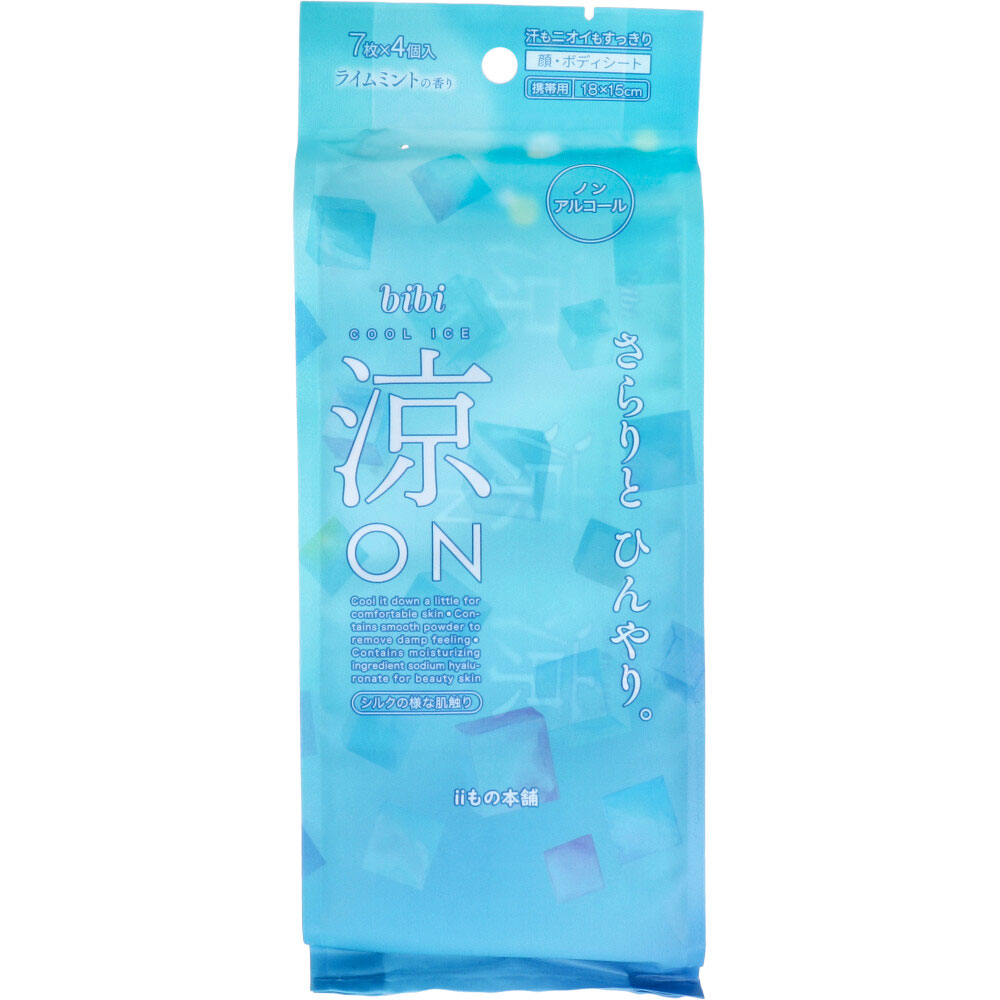 bibi 涼ON ひんやりシート ノンアルコール 顔・全身用シート ライムミントの香り 携帯用 7枚×4個入