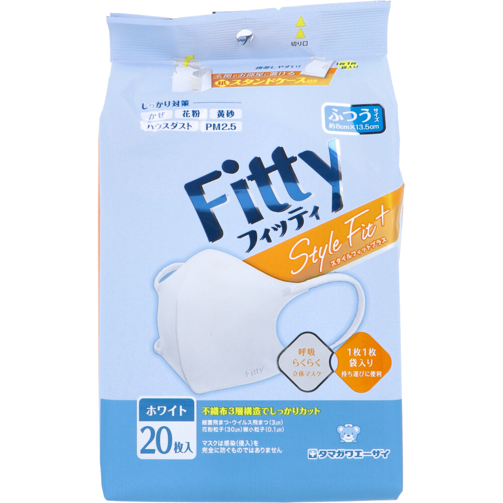 フィッティ スタイルフィットプラス 立体マスク ふつうサイズ ホワイト 20枚入