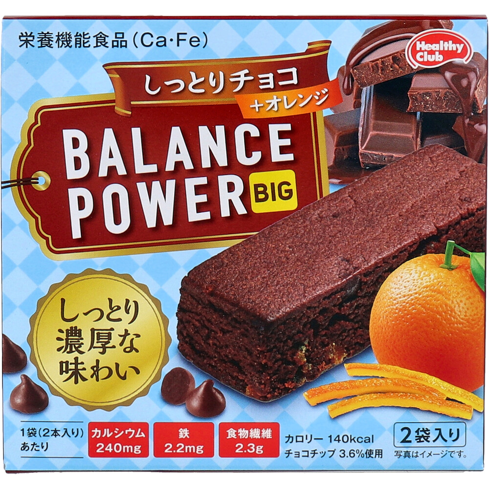 ※ヘルシークラブ バランスパワービッグ しっとりチョコ 2袋(4本)入