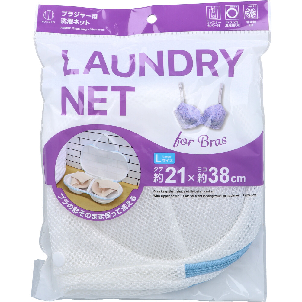 ブラジャー用洗濯ネット Lサイズ KL-215 1枚入