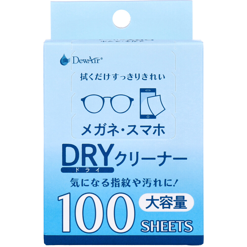 DewAir(デュウエアー) メガネ・スマホ ドライクリーナー 大容量 100枚入