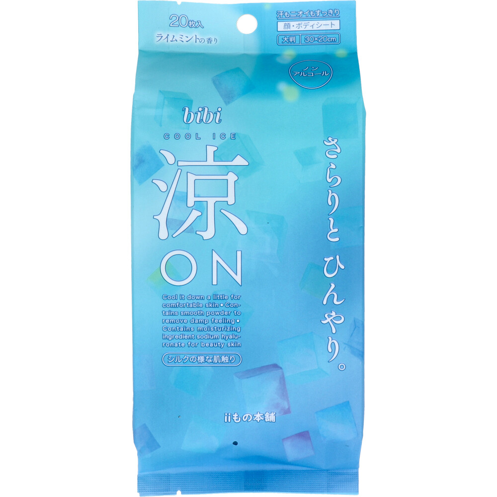 bibi 涼ON ひんやりシート ノンアルコール 顔・全身用シート ライムミントの香り 20枚入