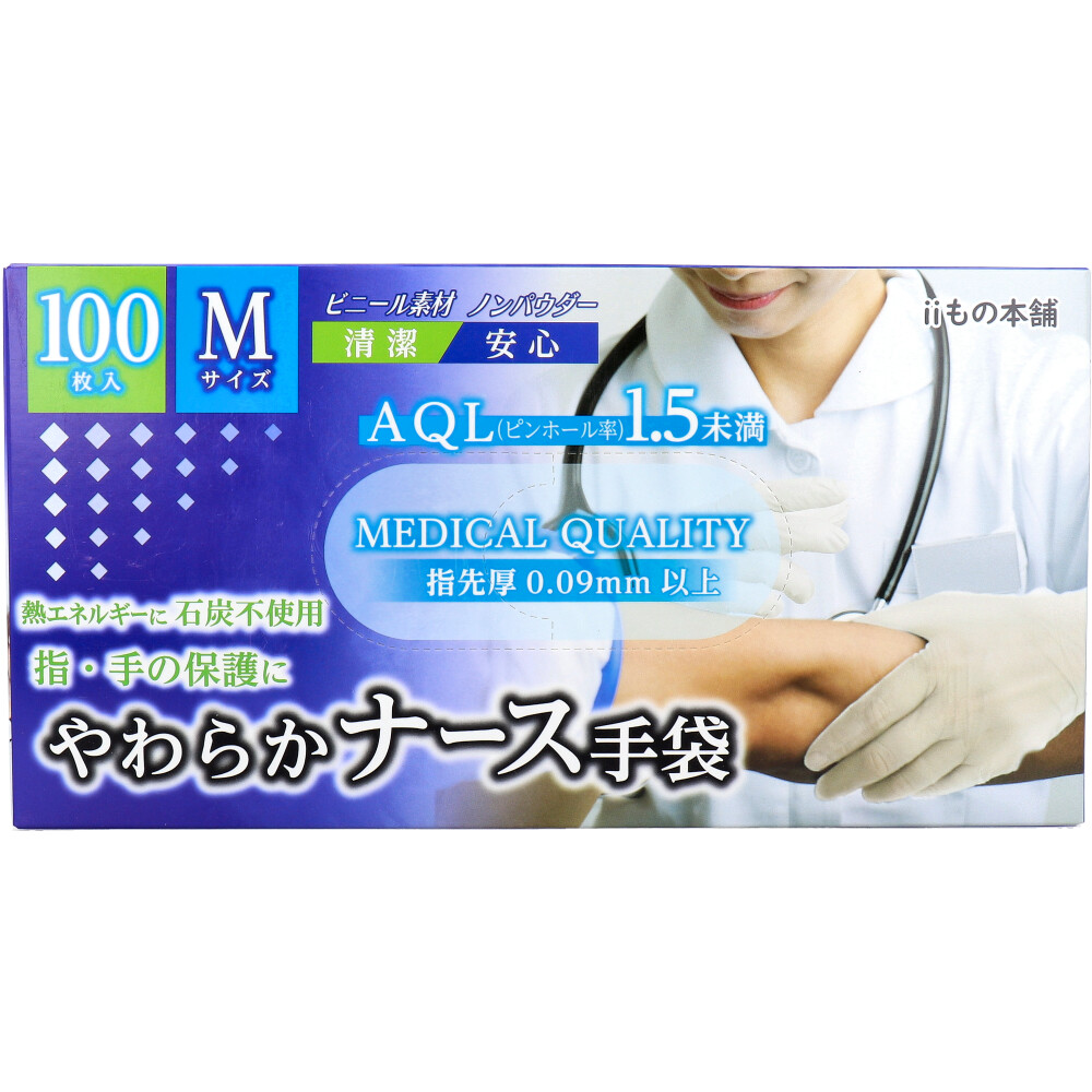 やわらかナース手袋 ビニール素材 ノンパウダー Mサイズ 100枚入