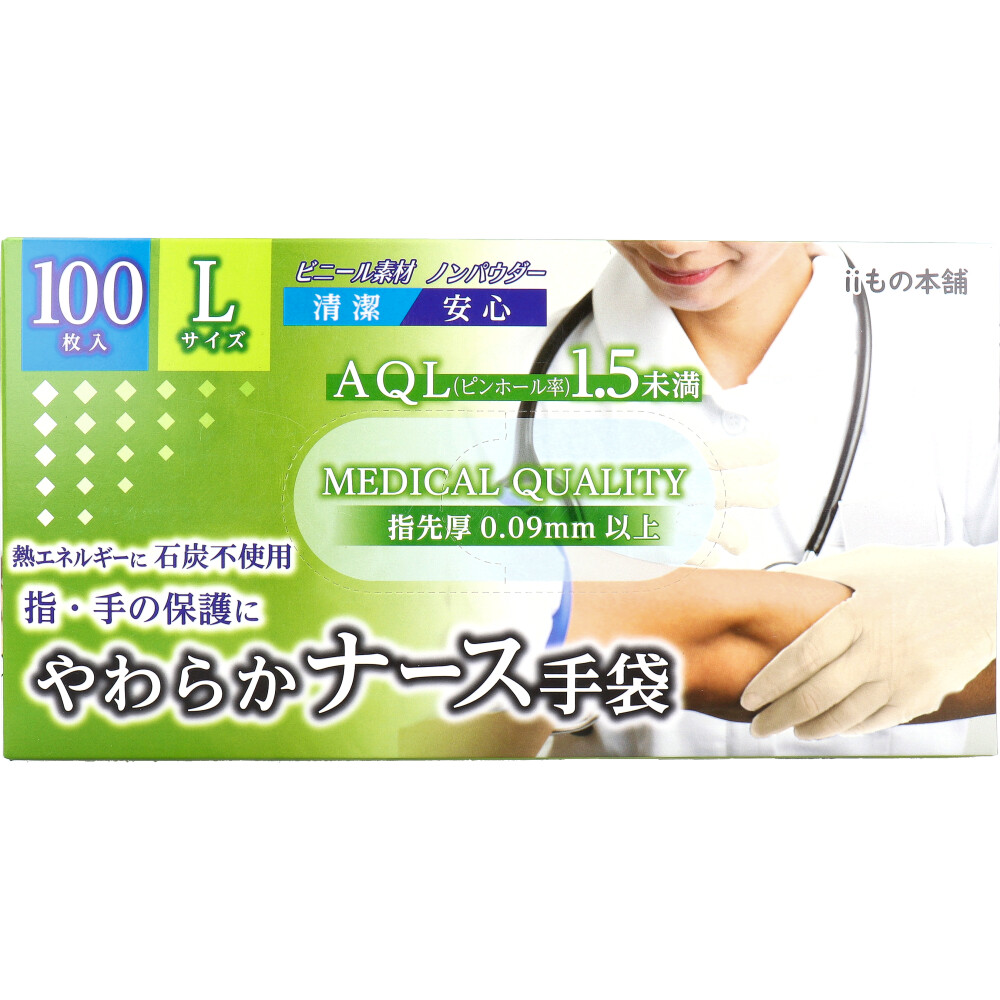 やわらかナース手袋 ビニール素材 ノンパウダー Lサイズ 100枚入