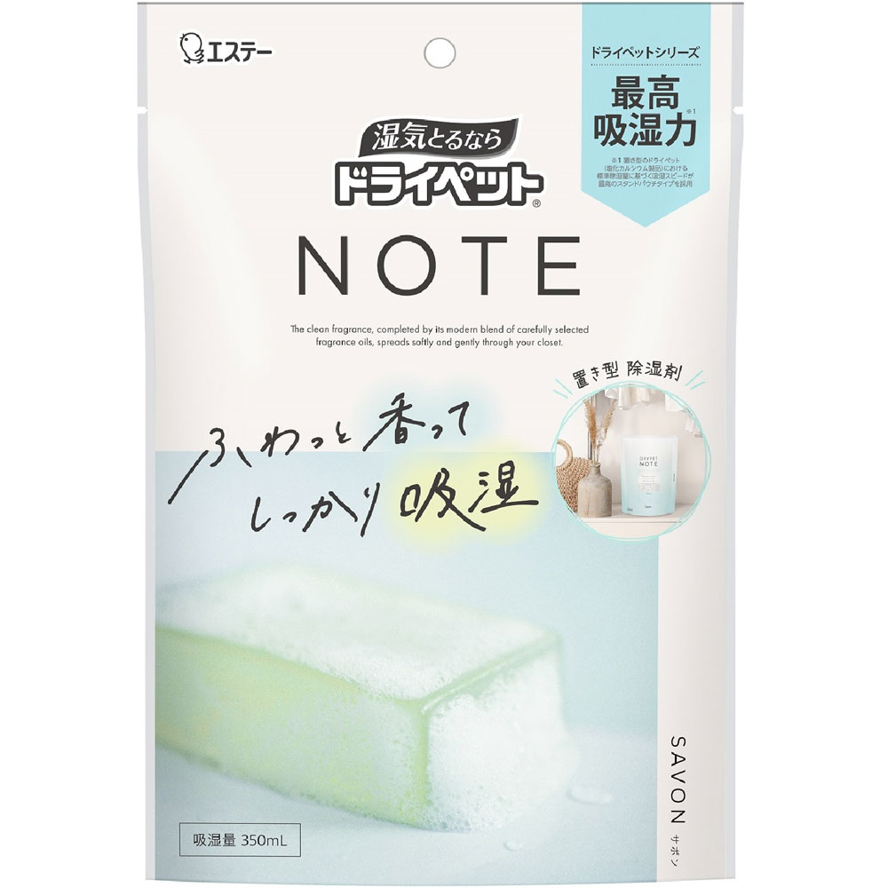 ドライペット NOTE 置き型タイプ サボン 吸湿量350mL 1個入