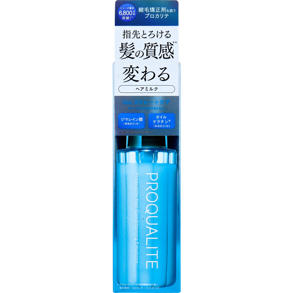 プロカリテ ヘアミルク ヘアメンテナンスエマルジョン 洗い流さないヘアトリートメント 110mL