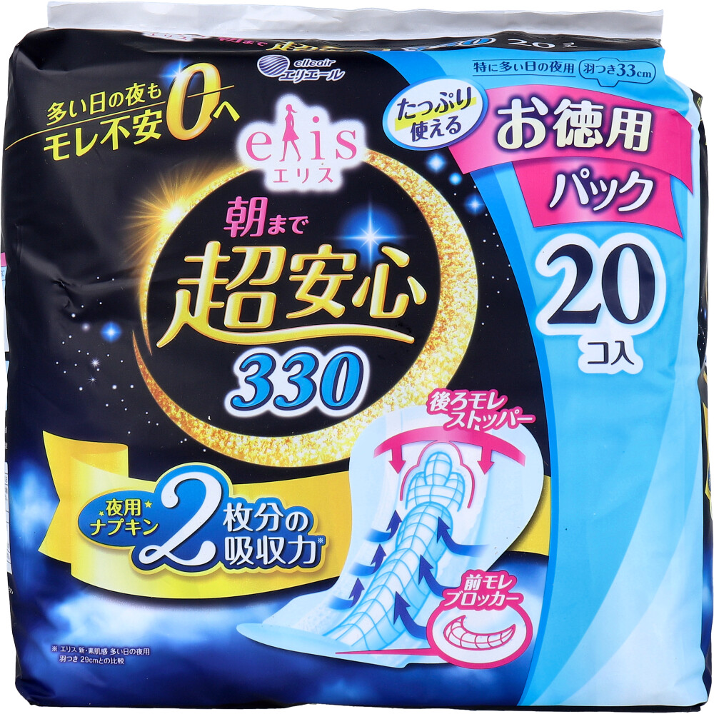 エリス 朝まで超安心330 特に多い日の夜用 羽つき 33cm 20個入