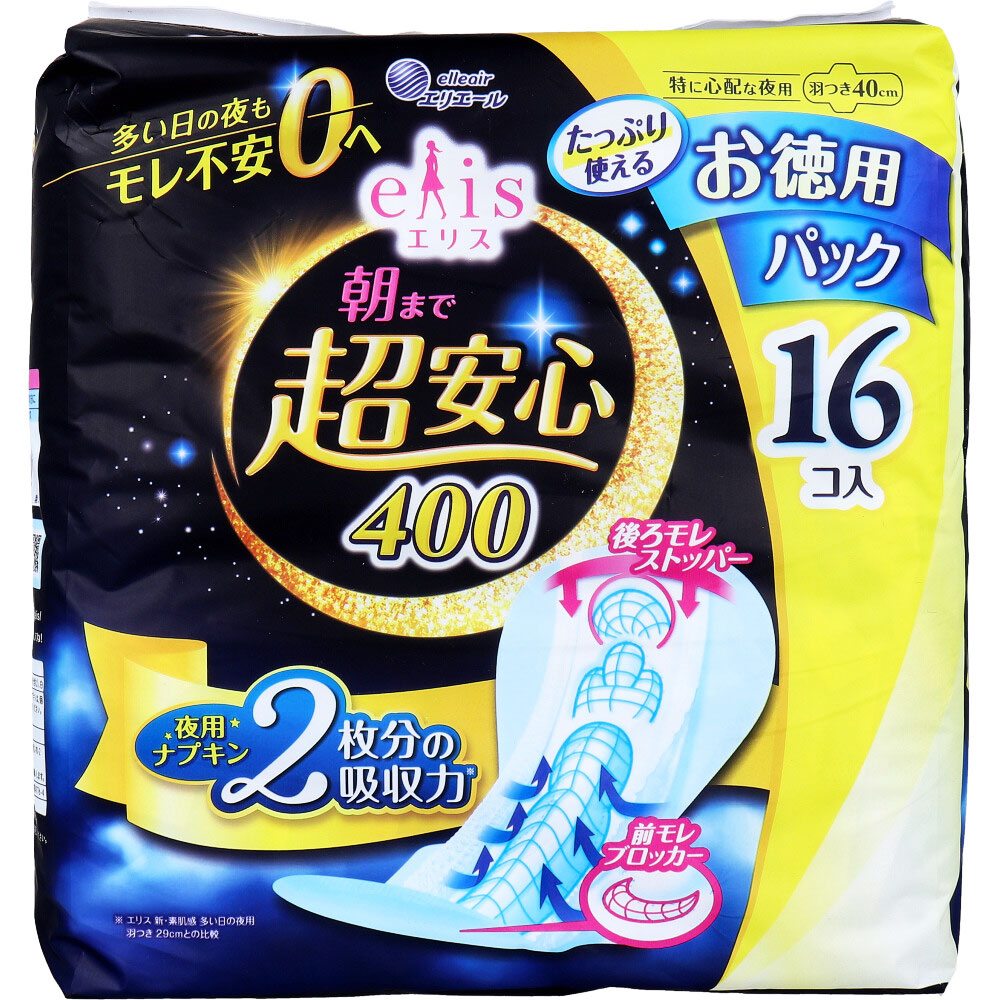 エリス 朝まで超安心400 特に心配な夜用 羽つき 40cm 16個入