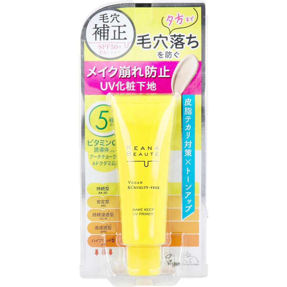 ケアナボーテ 毛穴落ち防止UVプライマー 化粧下地 SPF50+ PA++++ 40g