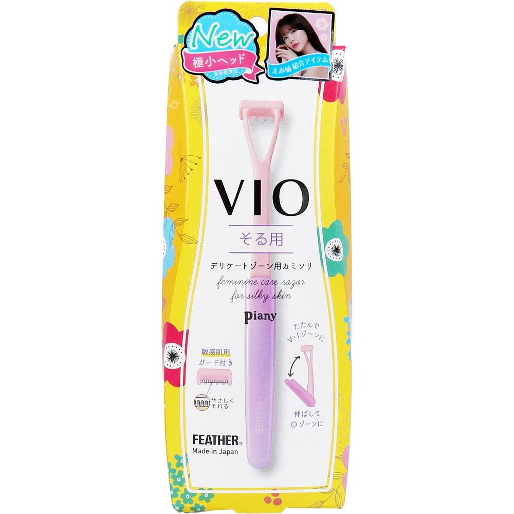 ピアニィ VIO(ヴィオ) そる用 デリケートゾーン用カミソリ 1本入