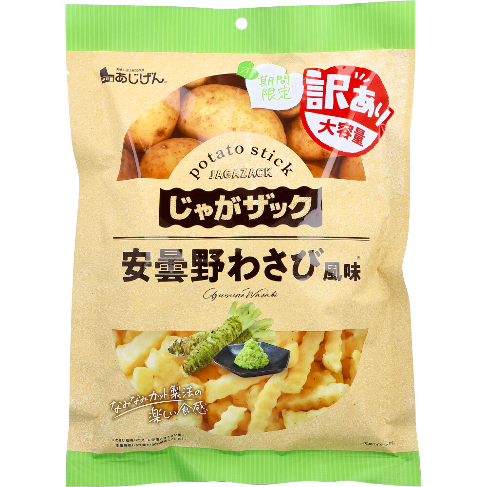 ※じゃがザック 安曇野わさび風味 150g