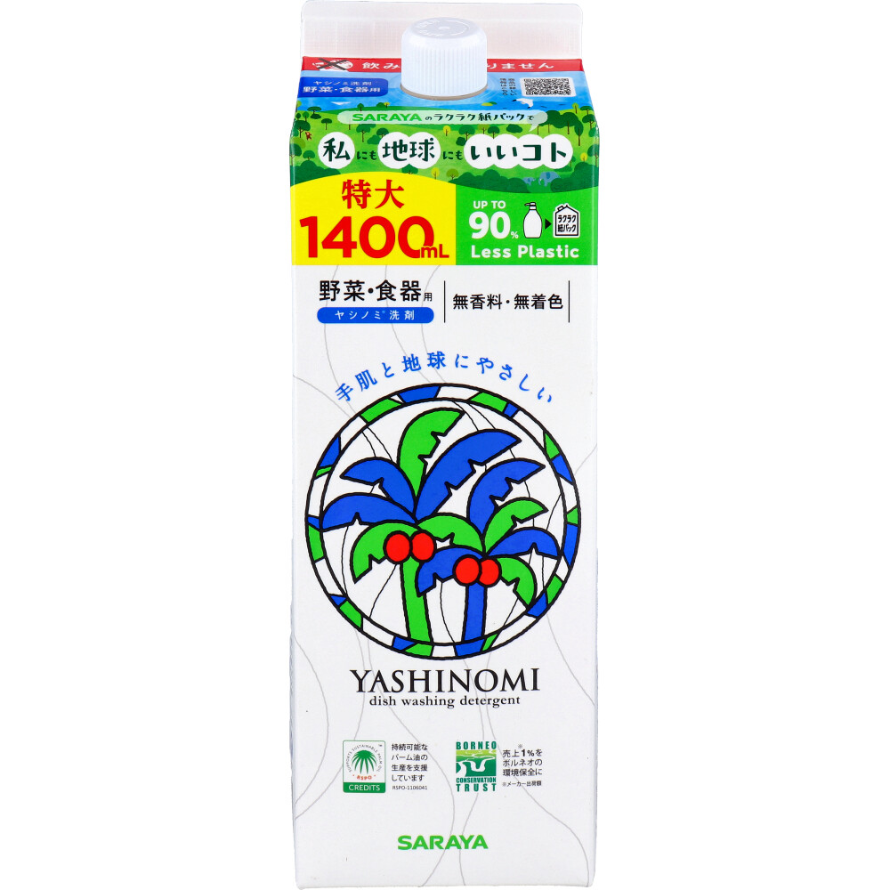 ヤシノミ洗剤 野菜・食器用 特大 詰替用 1400mL