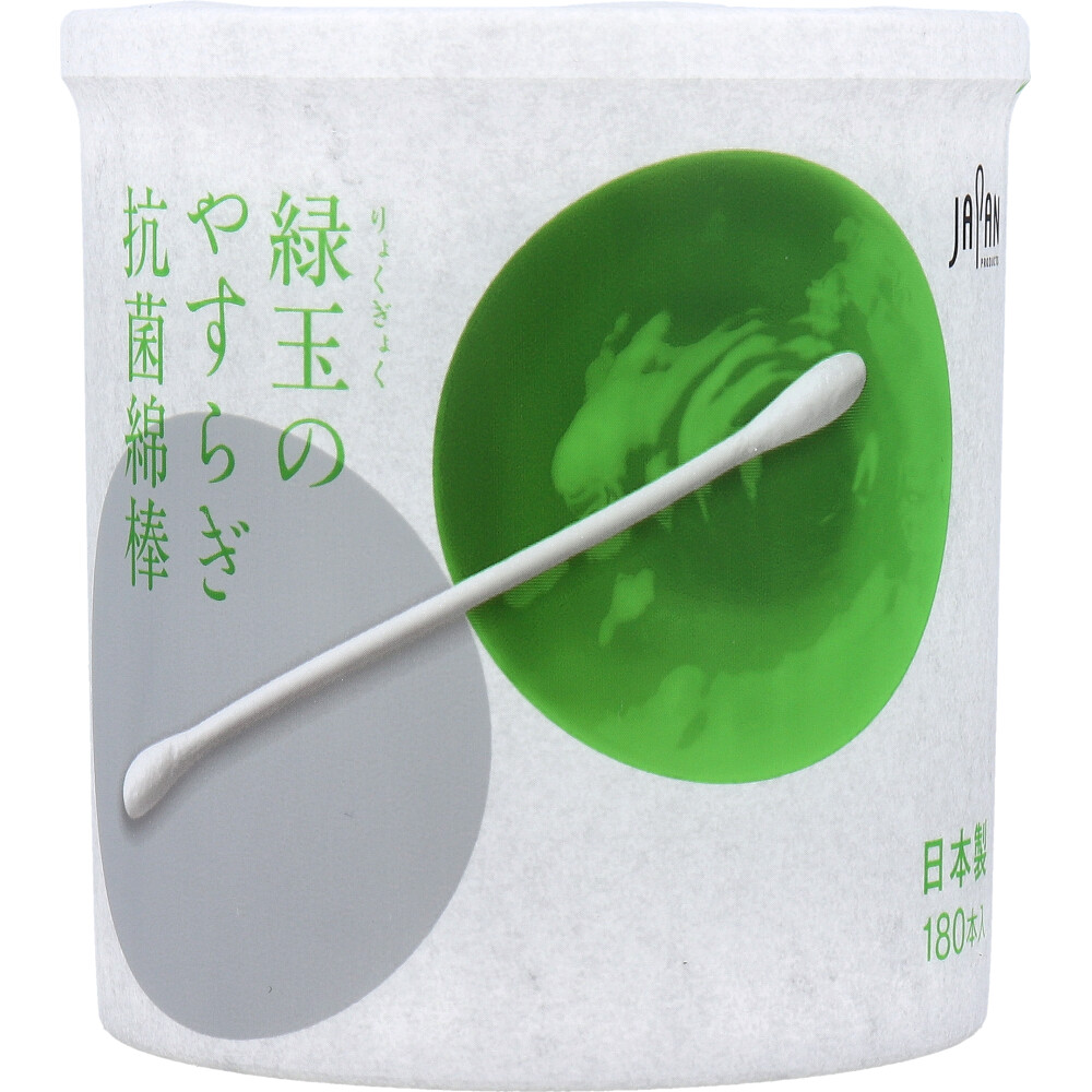 緑玉のやすらぎ抗菌綿棒 180本入