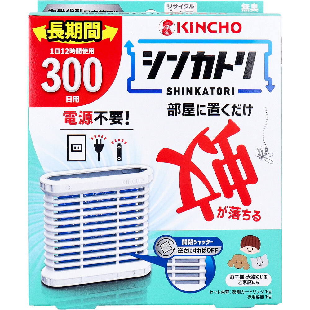金鳥 シンカトリ 300日用 無臭 1セット