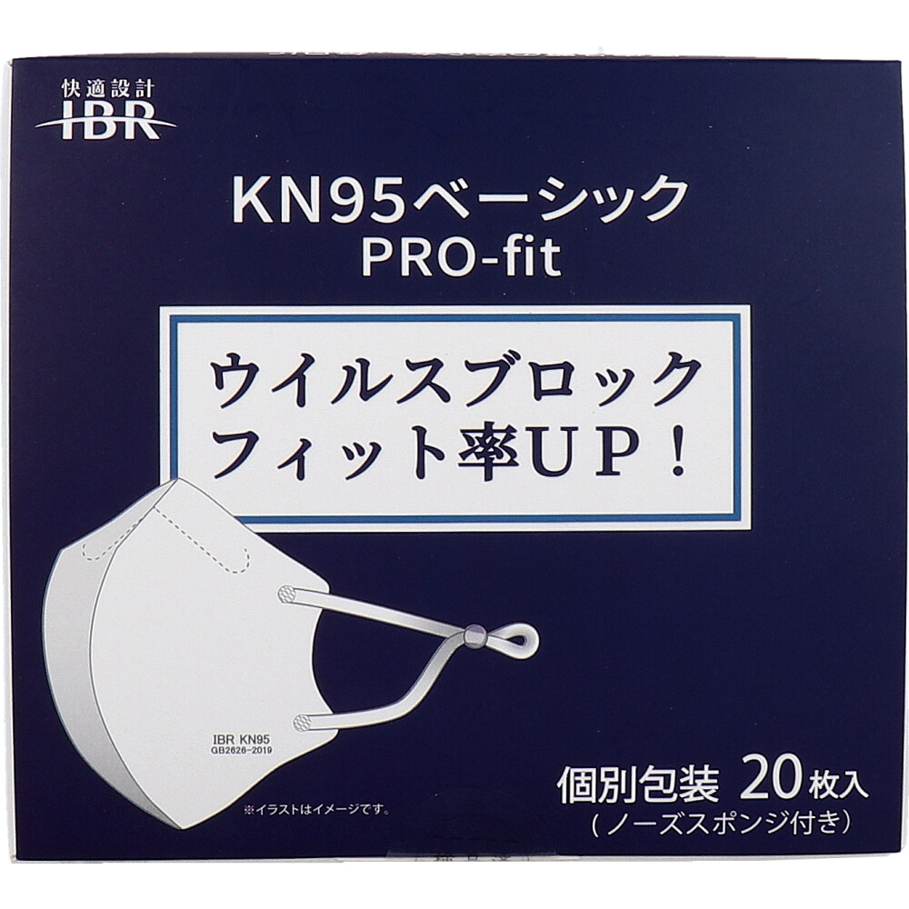【業務用】KN95 ベーシック PRO-fit ノーズスポンジ付き 個別包装 ホワイト 20枚入