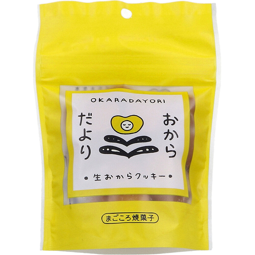 ※おからだより 生おからクッキー 60g