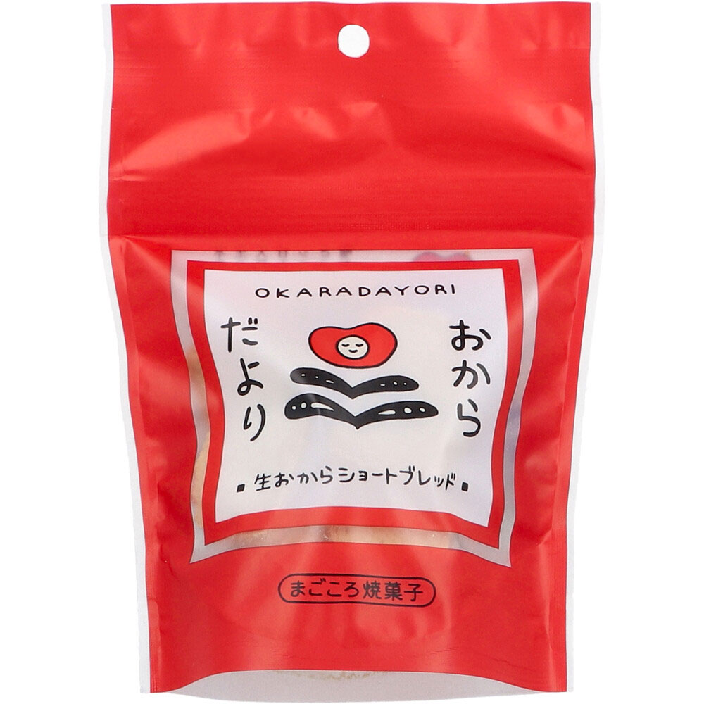 ※おからだより 生おからショートブレッド 50g
