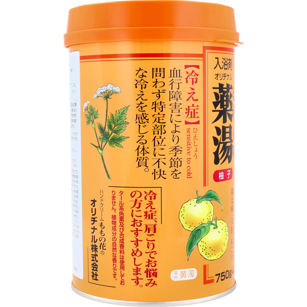 オリヂナル 薬湯 入浴剤 柚子 750g | 卸・仕入れサイト【卸売