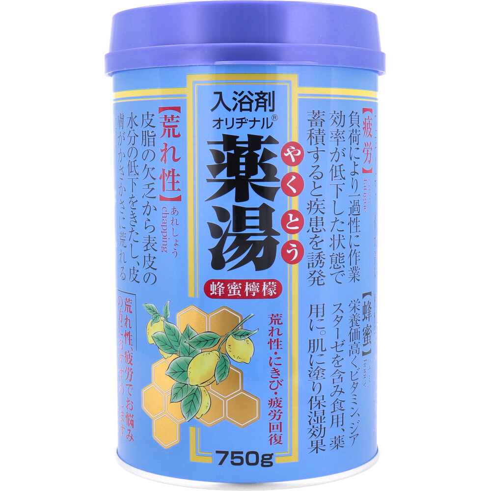 オリヂナル 薬湯 入浴剤 蜂蜜檸檬 750g[倉庫区分OC]