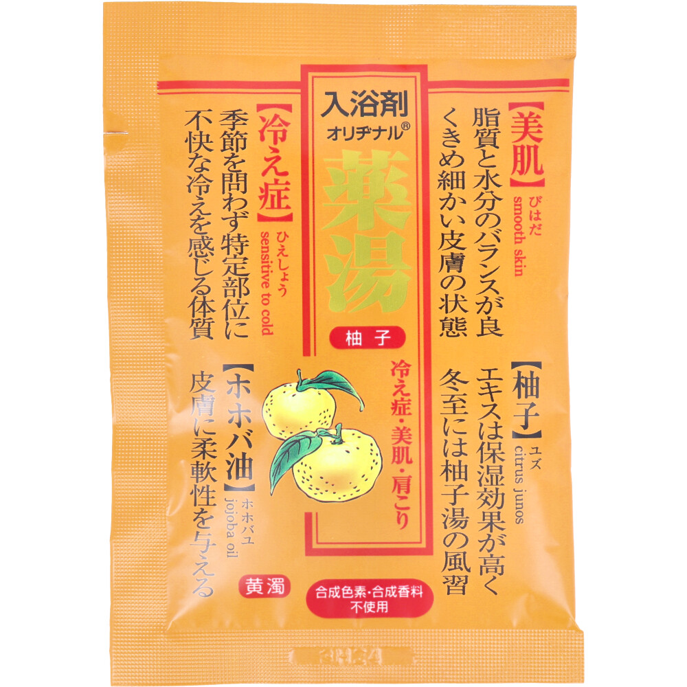 オリヂナル 薬湯 入浴剤 柚子 750g | 卸・仕入れサイト【卸売