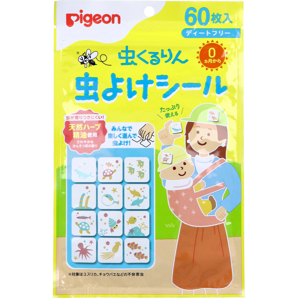 ピジョン 虫くるりん 虫よけシール ディートフリー さわやかなかんきつ系の香り 60枚入