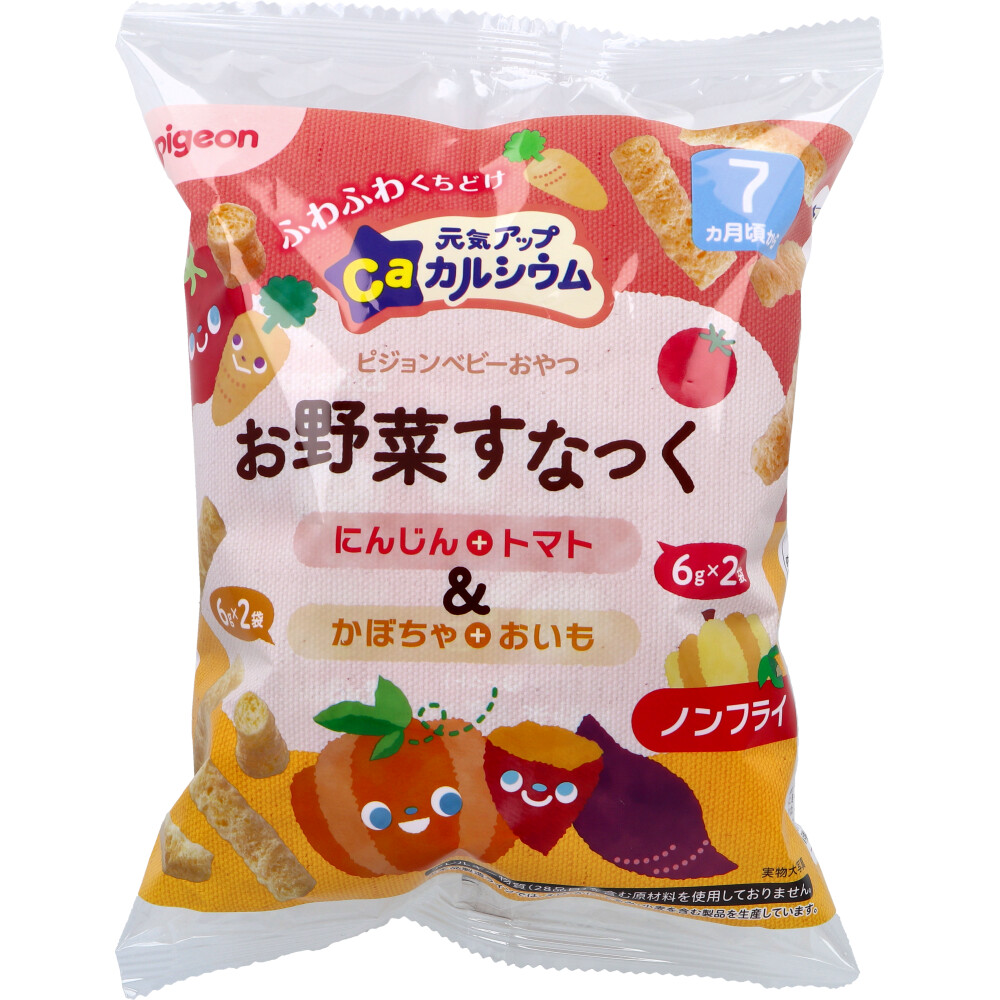 ※ピジョン ベビーおやつ 元気アップCa お野菜すなっく にんじん+トマト＆かぼちゃ+おいも 6g×4袋入