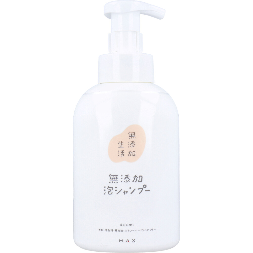 無添加生活 無添加 泡シャンプー 400mL