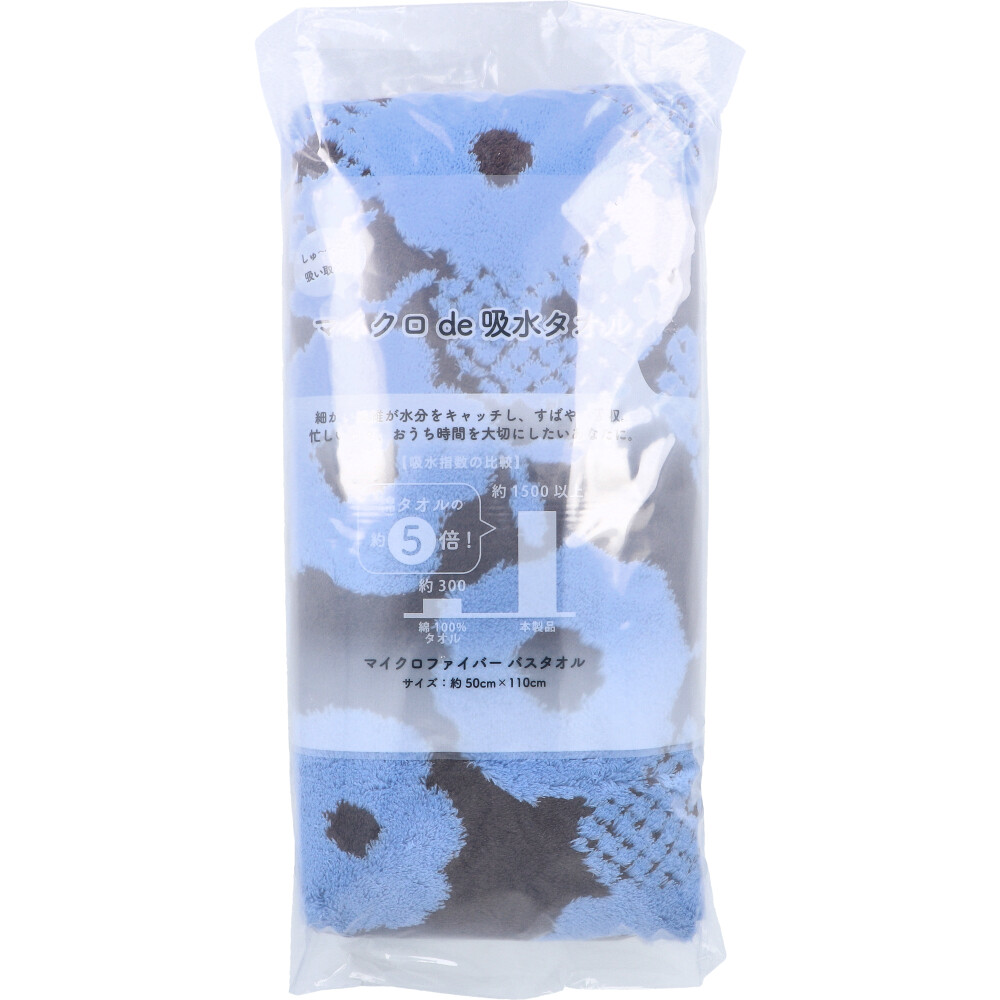 マイクロde吸水タオル チェックフラワー バスタオル 約50cm×110cm B 1枚入