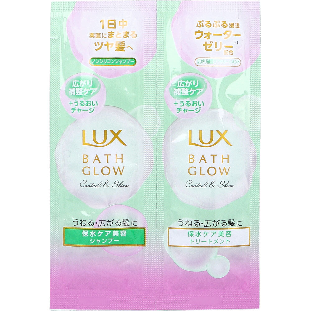 ラックス バスグロウ コントロール＆シャイン 保水ケア美容シャンプー+トリートメント 各10g