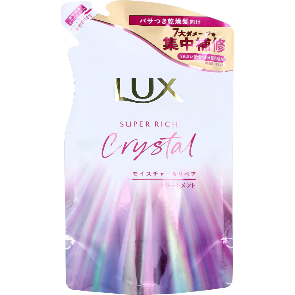 ラックス スーパーリッチクリスタル モイスチャー＆リペア トリートメント 詰替用 300g