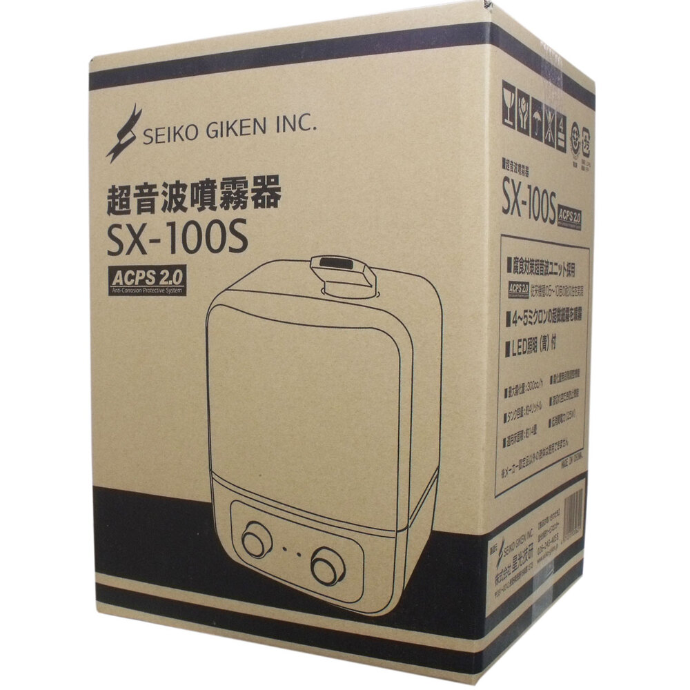 超音波噴霧器 SX-100S 4L用 (次亜塩素酸水モーリス用噴霧器) | 卸