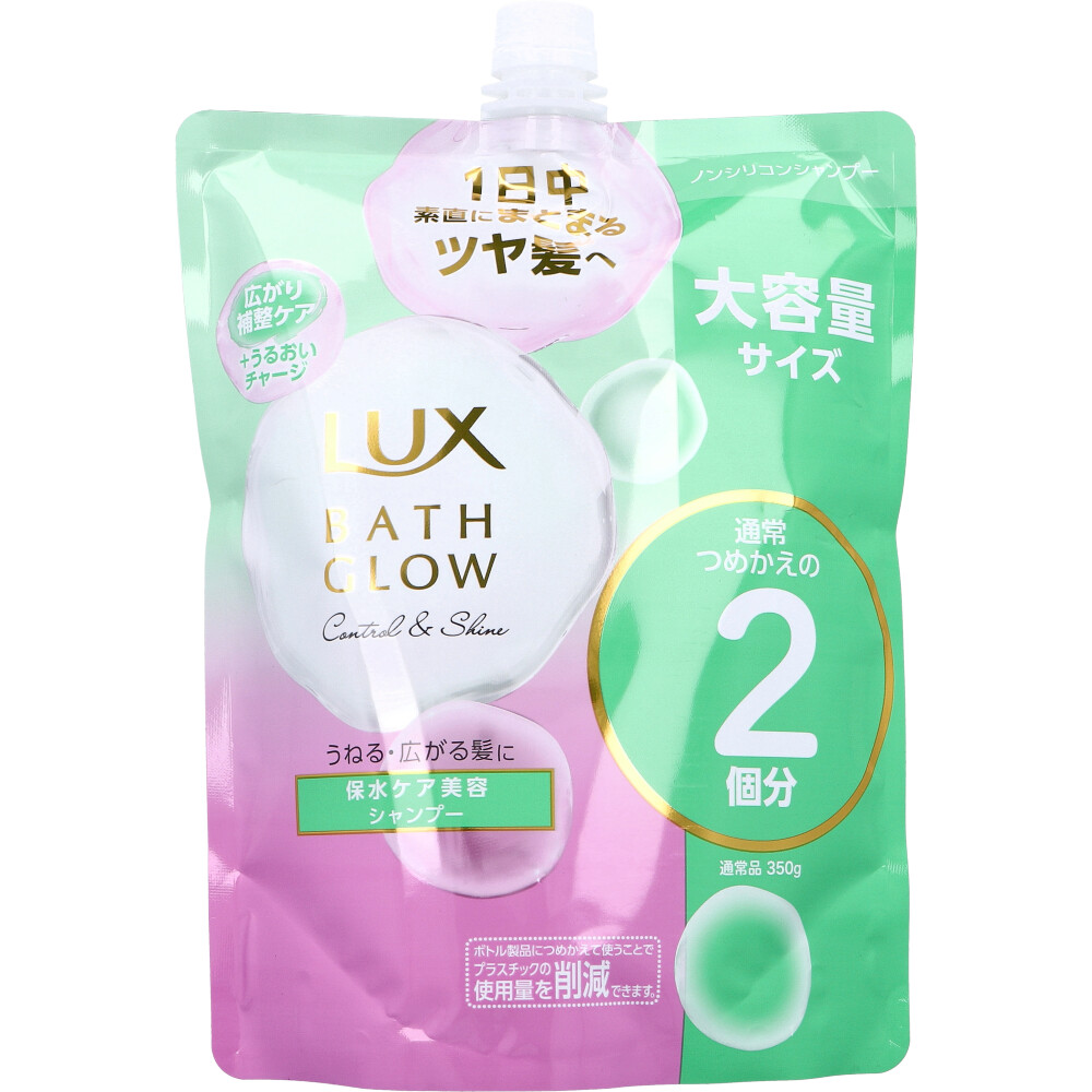 ラックス バスグロウ コントロール＆シャイン 保水ケア美容シャンプー 詰替用 700g