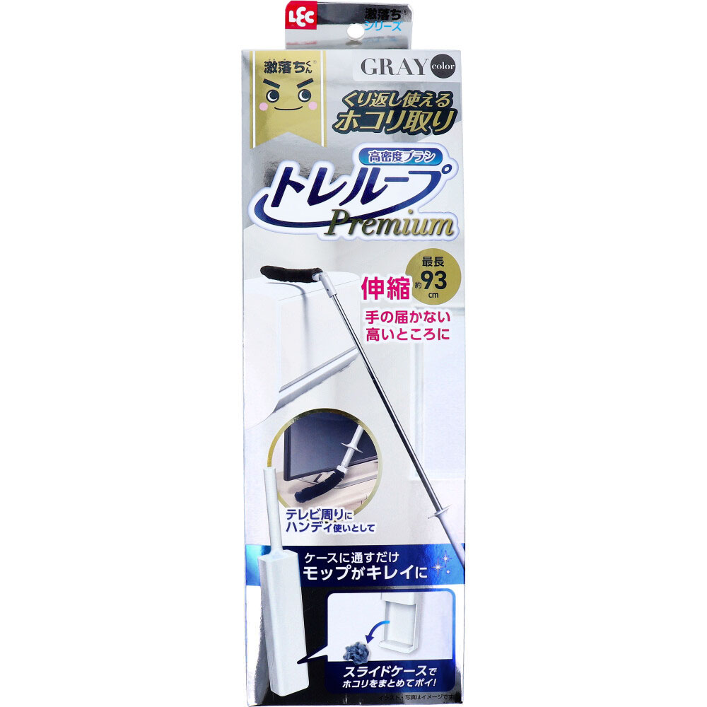 激落ちくん 高密度ブラシ トレループ プレミアム ハンディ伸縮 グレー 1セット