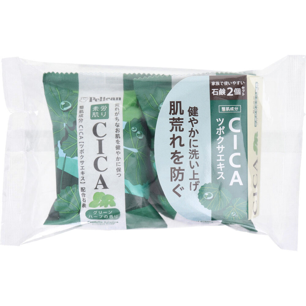ペリカンファミリー石鹸 CICA グリーンハーブの香り 80g×2個入