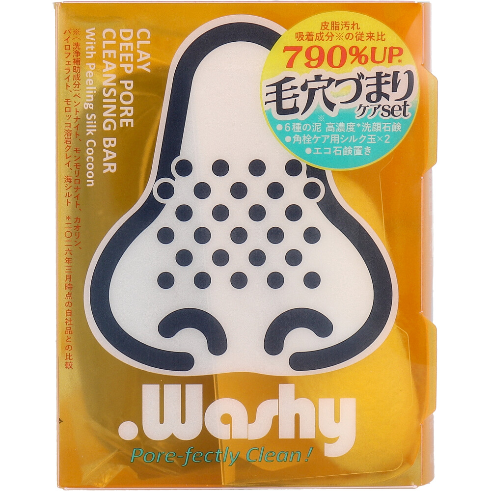 ドットウォッシー 洗顔石鹸 80g