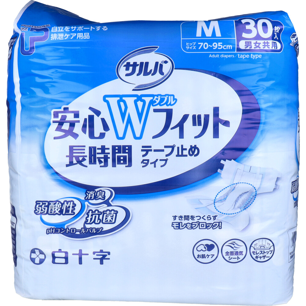 サルバ 安心ダブルフィット 長時間 テープ止めタイプ 男女共用 Mサイズ 30枚入