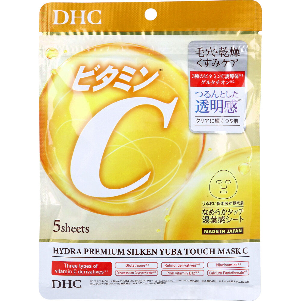 DHC ハイドラプレミアム サプリフィットマスク ビタミンC 5枚入