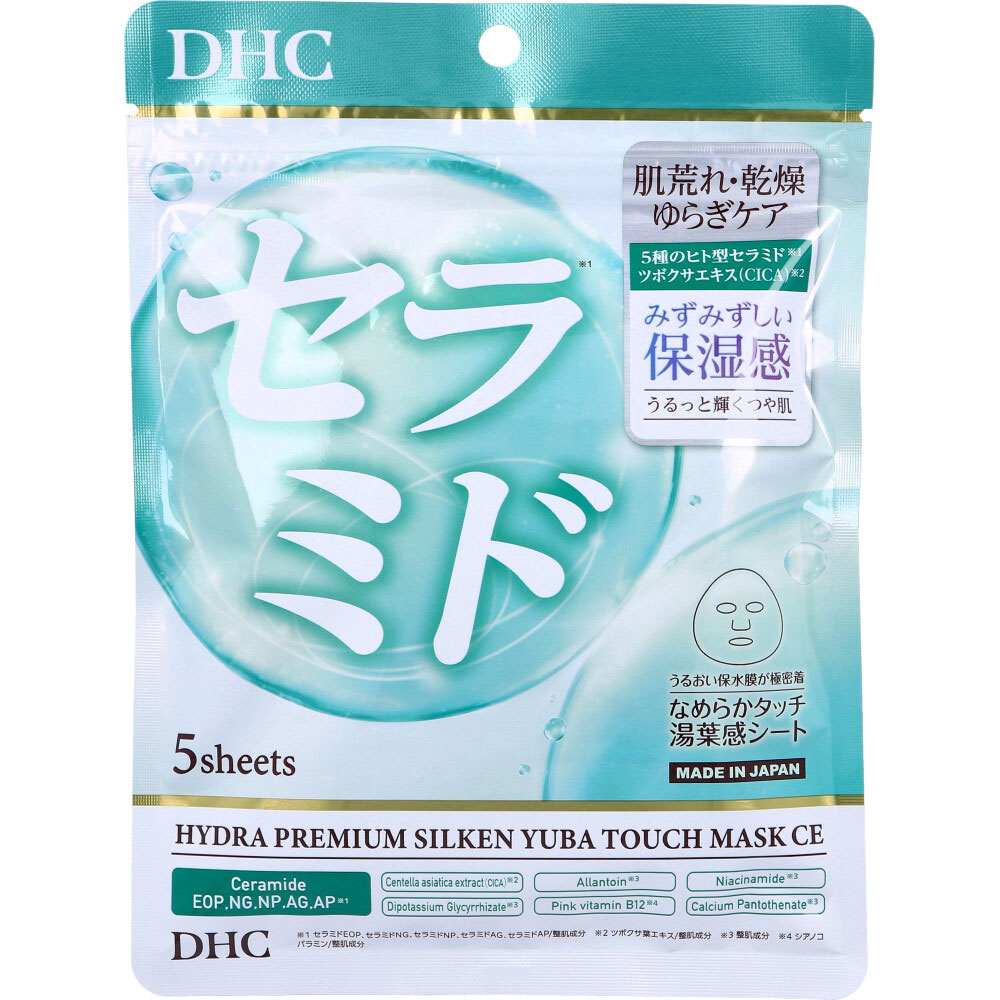 DHC ハイドラプレミアム サプリフィットマスク セラミド 5枚入