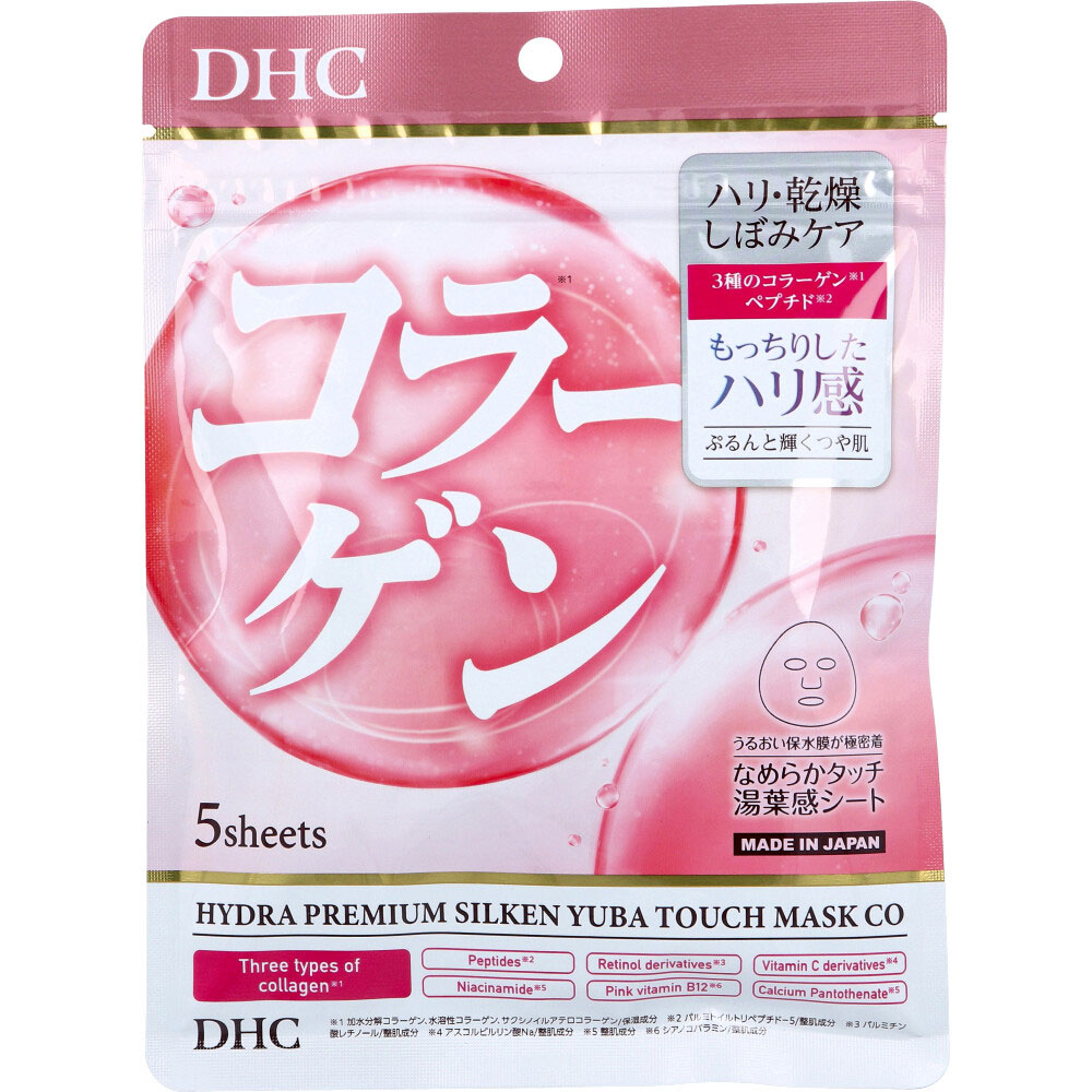 DHC ハイドラプレミアム サプリフィットマスク コラーゲン 5枚入