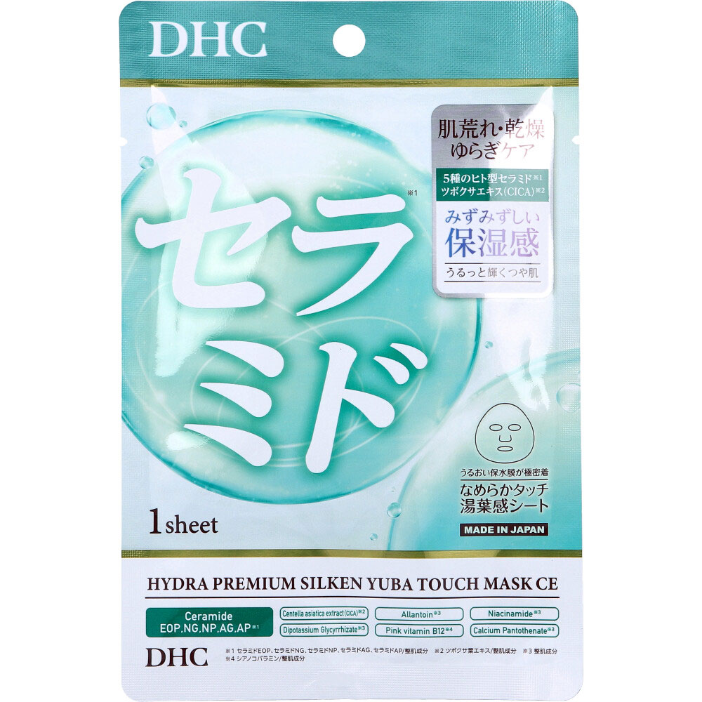 DHC ハイドラプレミアム サプリフィットマスク セラミド 1枚入