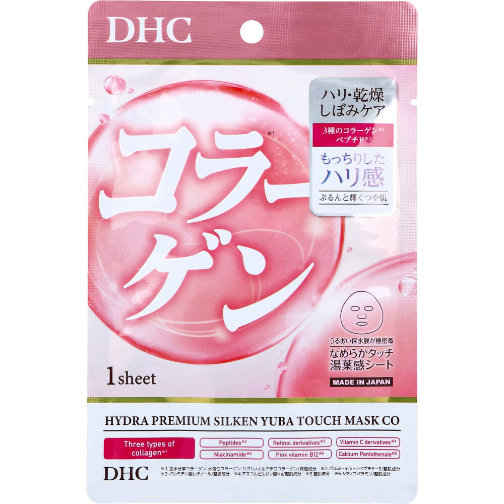 DHC ハイドラプレミアム サプリフィットマスク コラーゲン 1枚入